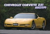 RX-7のようなNSXのようなコルベットZ51