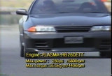 GT-R