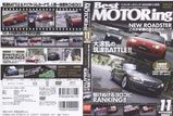 ベストモータリング2005年11月号