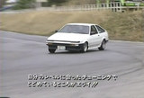 等身大のチューニング