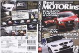 ベストモータリング2005年12月号