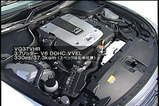 VQ37VHR