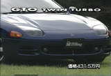 GTO6MT