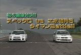 1ÂÐ1¤Ç¤ÎľÀܥХȥ롪