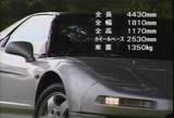 NSX�ǥӥ塼