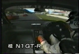 N1GT-R