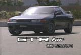 GT-RVスペック