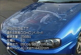 R34RB26DETT¥È¥ë¥¯40¥¥í¤Ø