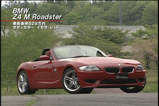 BMWZ4Mロードスター ブレーキはCSL用