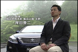 トヨタ 岸田氏