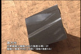 炭素繊維の特徴