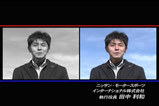 ニッサン・モータースポーツ・インターナショナル 田中氏