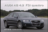 ¥¢¥¦¥Ç¥£A84.2FSI¥¯¥¢¥È¥í