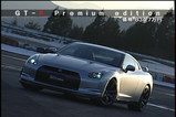 GT-R¥×¥ì¥ß¥¢¥à¥¨¥Ç¥£¥·¥ç¥ó¡ÊR35)