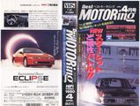�٥��ȥ⡼�����1990ǯ4���