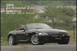 BMWZ4ロードスター30Si