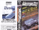 �٥��ȥ⡼�����1992ǯ11���