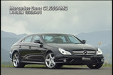 メルセデスベンツCLS55AMG