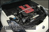 380RS¥¨¥ó¥¸¥ó