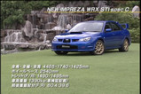 インプレッサWRXスペックC(GD)F型