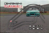 ¥Õ¥¡¥ë¥±¥óN1GT-R
