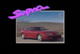 スープラ