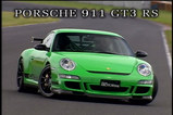 2008ǯ�С������911GT3RS