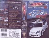 �٥��ȥ⡼�����2001ǯ9���