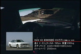 BMWM3(E30)
