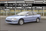 �ߥ顼���奢���ƥ�RX
