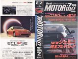 �٥��ȥ⡼�����1990ǯ7���