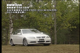 BMW320i(E90)