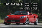 MR-S�ǥӥ塼