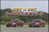 £µMT¡¡VS¡¡SST