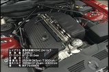 M3用エンジンを搭載