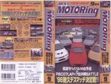 �٥��ȥ⡼�����1998ǯ9���