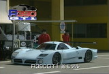 Æü»ºR390GT1