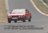 BMW,�ؤθ����ƥ��ȥɥ饤�С��ؤǤ�