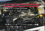 EJ20