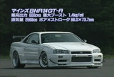 �ޥ���BNR34GT-R