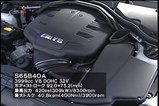 \����å���V8�����������ϡ�ľ������V8�ؤȤʤ�ޤ�����