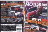�٥��ȥ⡼�����2008ǯ3���