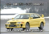 ��󥵡�GSR���ܥ�塼�����5��E-CD9A)��󥨥ܭ�