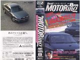 �٥��ȥ⡼�����1990ǯ8���