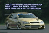 �ȥåץ�������å�FUSION����ƥåĥ�
