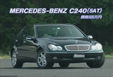 ��륻�ǥ��٥��C240