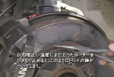パッドの跡