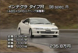 98¥¹¥Ú¥Ã¥¯RÅоì