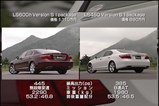 LS460¤È¤ÎÈæ³Ó