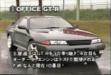 �ڲ�GT-R